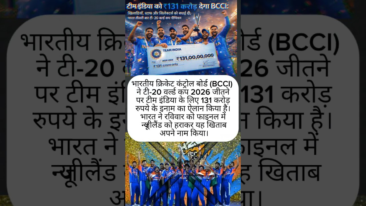 india vs new zealand