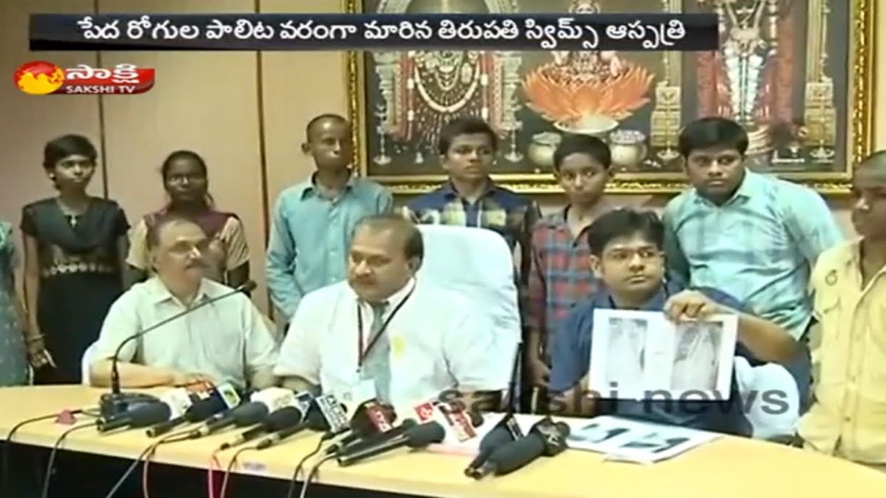 40 Spine Surgeries in Tirupati Svims Hospital || Sakshi Special Story