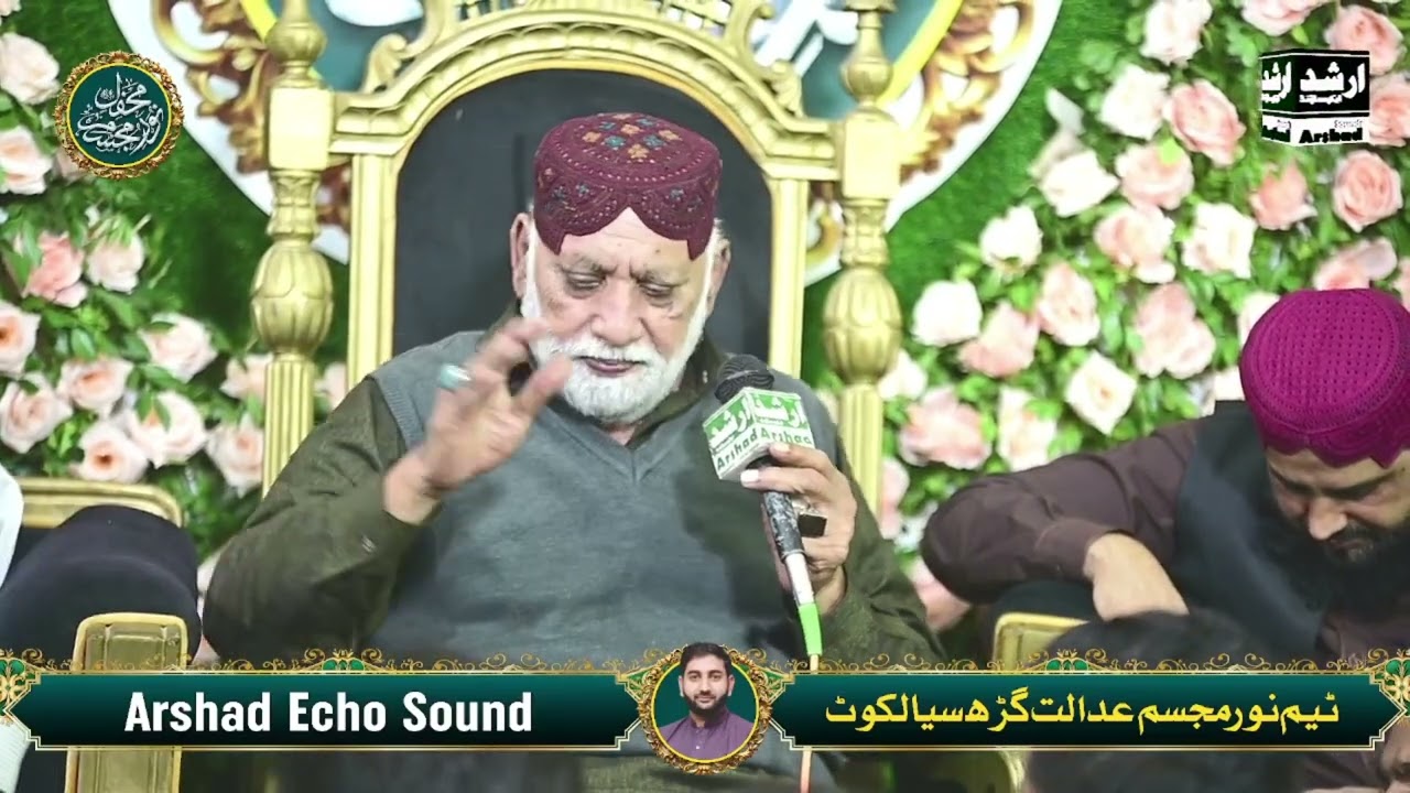 Jado v Jawen Hawa Madina Nabi nu Mera Salam ||Sabir Sardar|| Arshad Echo Sound