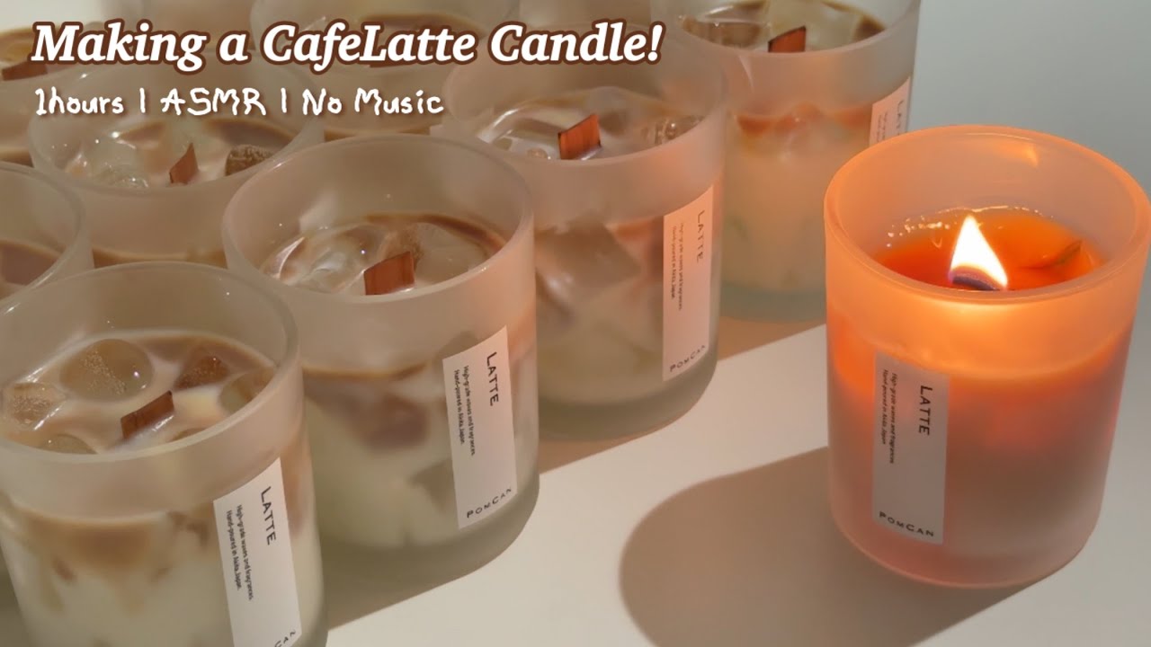【Candle ASMR】カフェラテキャンドルができるまで☕️｜No Music / No Voice / 1hour｜作業用BGM