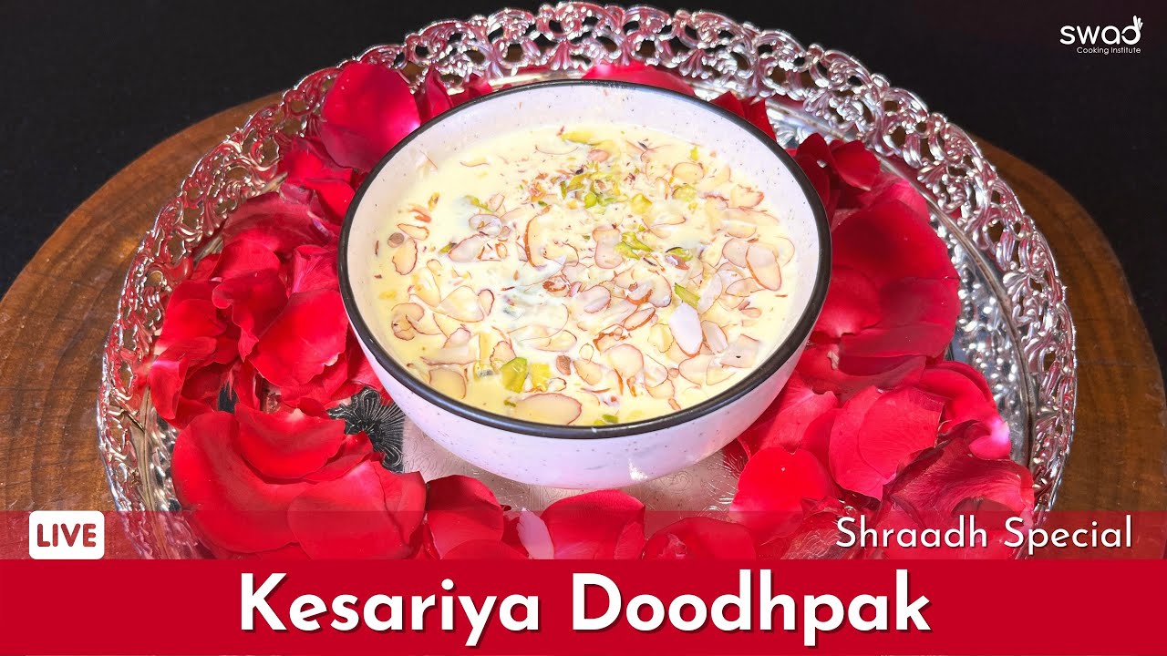 Kesariya Doodh Pak Refreshment Recipe | दूध पाक | Gujrat Special Dhudh Pak | શ્રાદ્ધ માટે દૂધ પાક