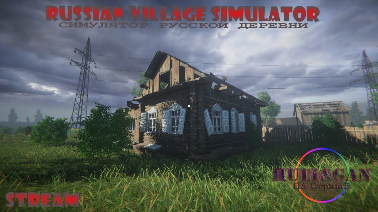 👑Russian Village Simulator👑 РУССКАЯ ДЕРЕВНЯ✌[2K 60FPS STREAM]