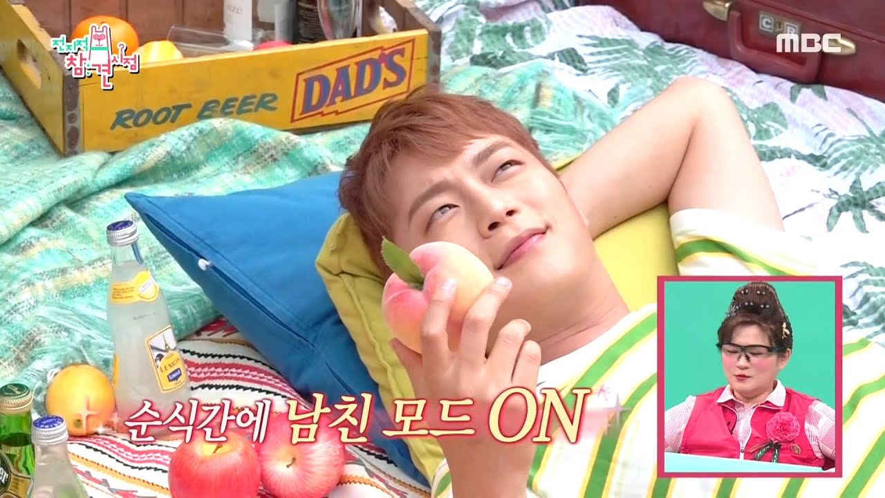 [전지적 참견 시점] 원조 남친돌 윤두준의 동갑내기 친구 진익현 매니저! 20200704
