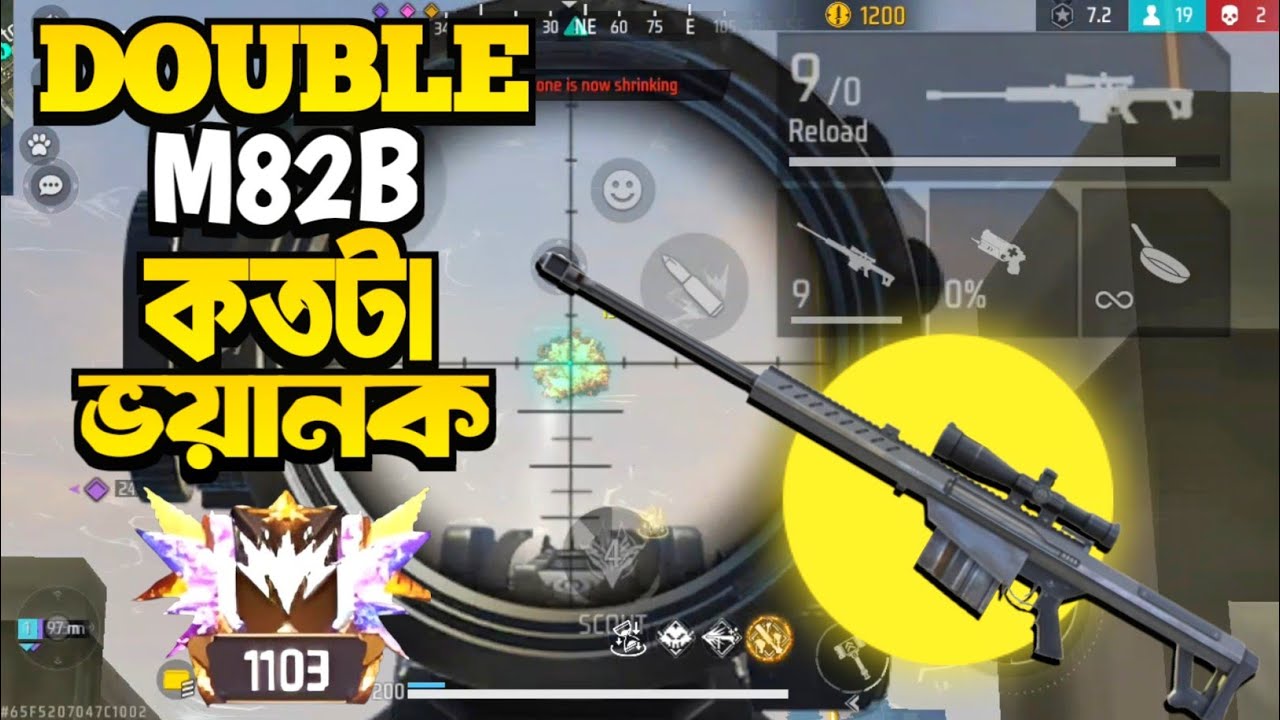 Double M82B কতটা ভয়ানক 😈 | One Shot Knock Challenge 😱 Free Fire Sniper Gameplay