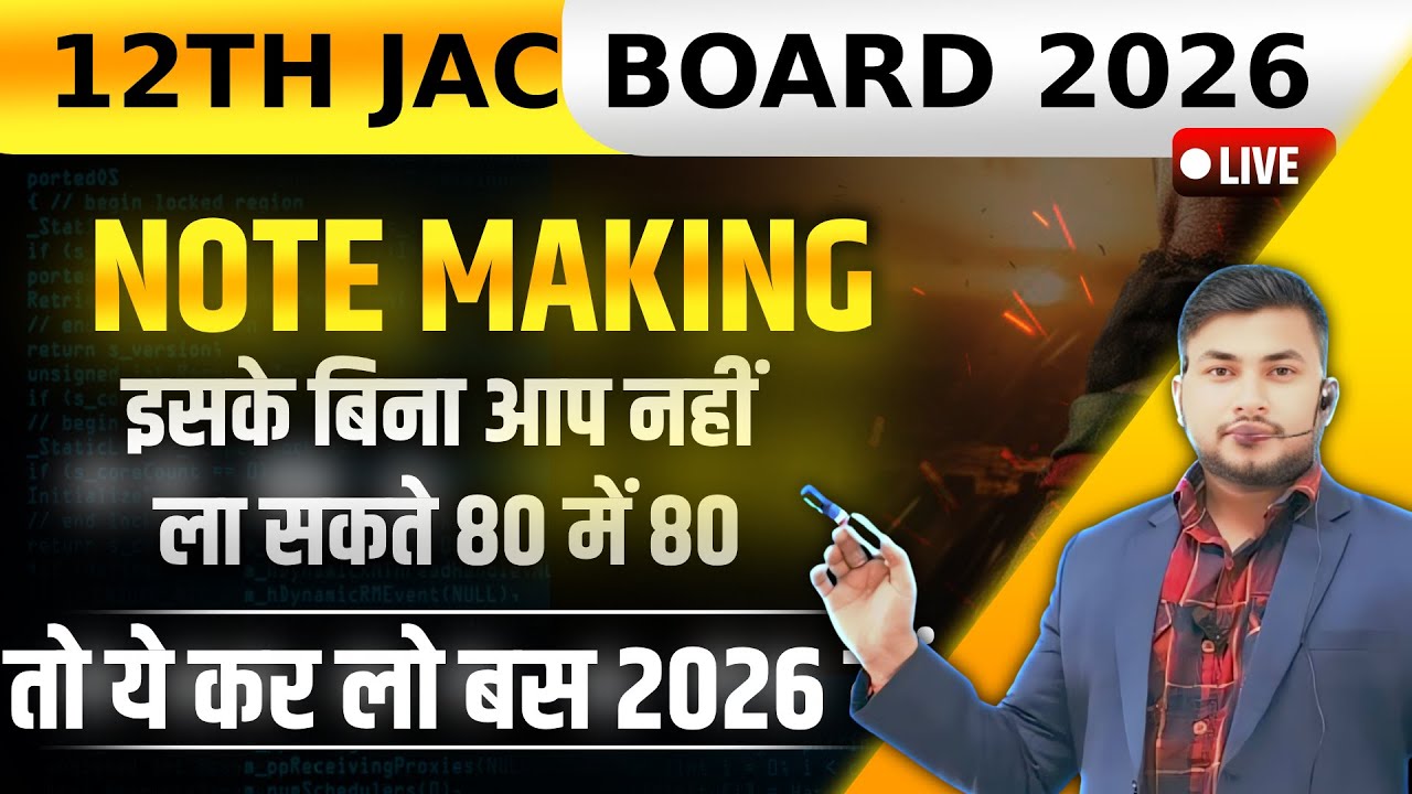 Note making | class 12 English Jac board 2026 | how to write note making | note making & summary