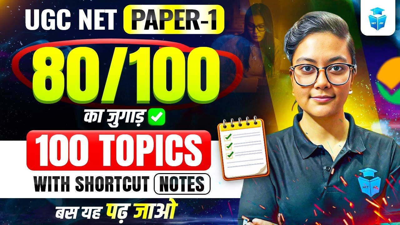 UGC NET Paper 1 Top 100 Topics | How to Score 80/100 in UGC NET Paper 1? Aditi Mam