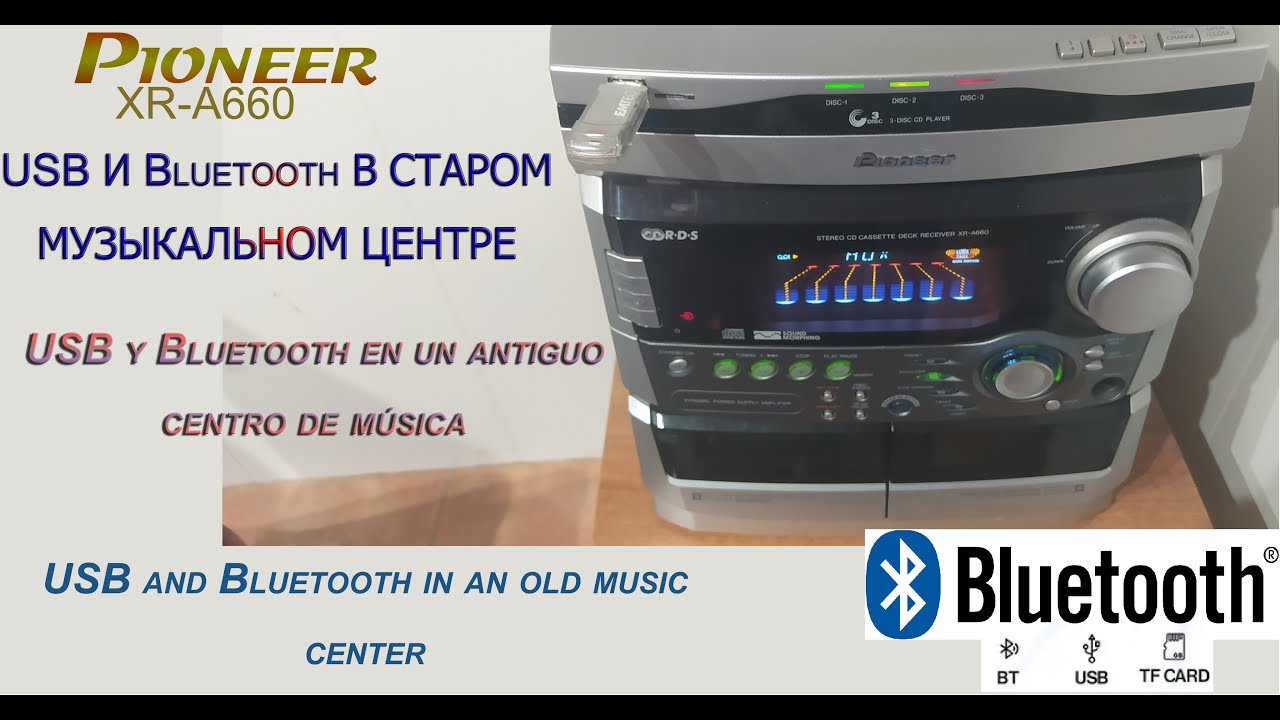 Pioneer XR-A660, USB и Bluetooth в старом музыкальном центре. Add USB and Bluetooth