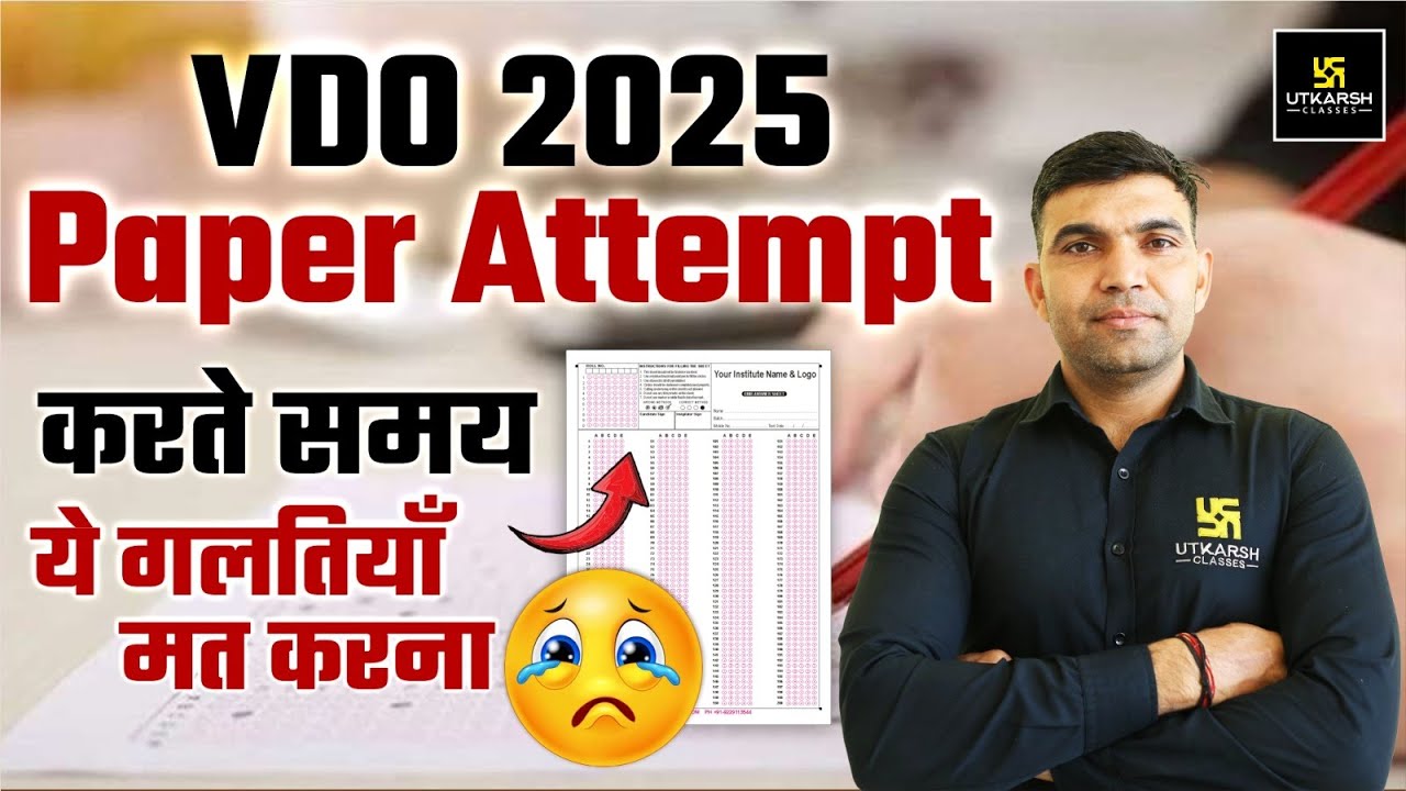 VDO Exam 2025 I VDO 2025 Paper Attempt Tips | VDO Exam Paper Attempt Strategy By Narendra Sir