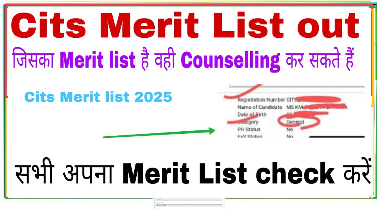 Cits Merit list out | Cits Counselling Process