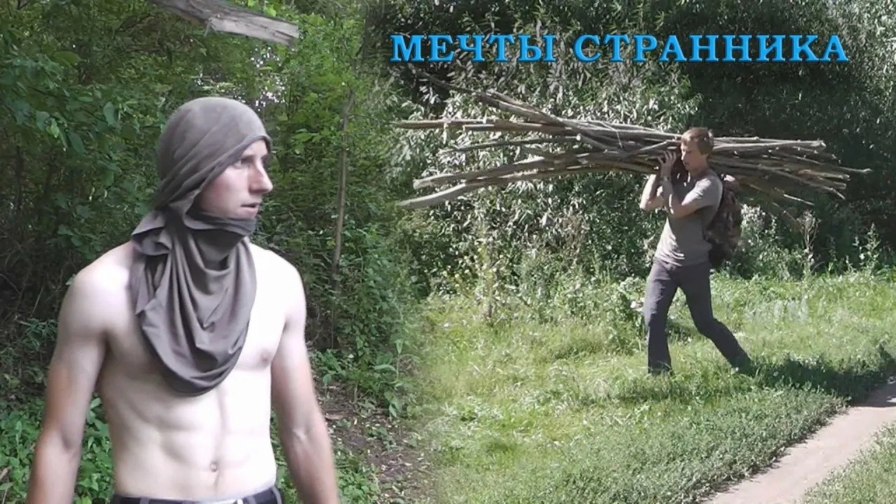 МЕЧТЫ СТРАННИКА Сплав по реке Ишим