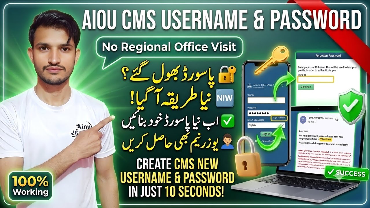 AIOU CMS Account Password Reset 2026 | Create New CMS Password | Get Username & Login Successfully