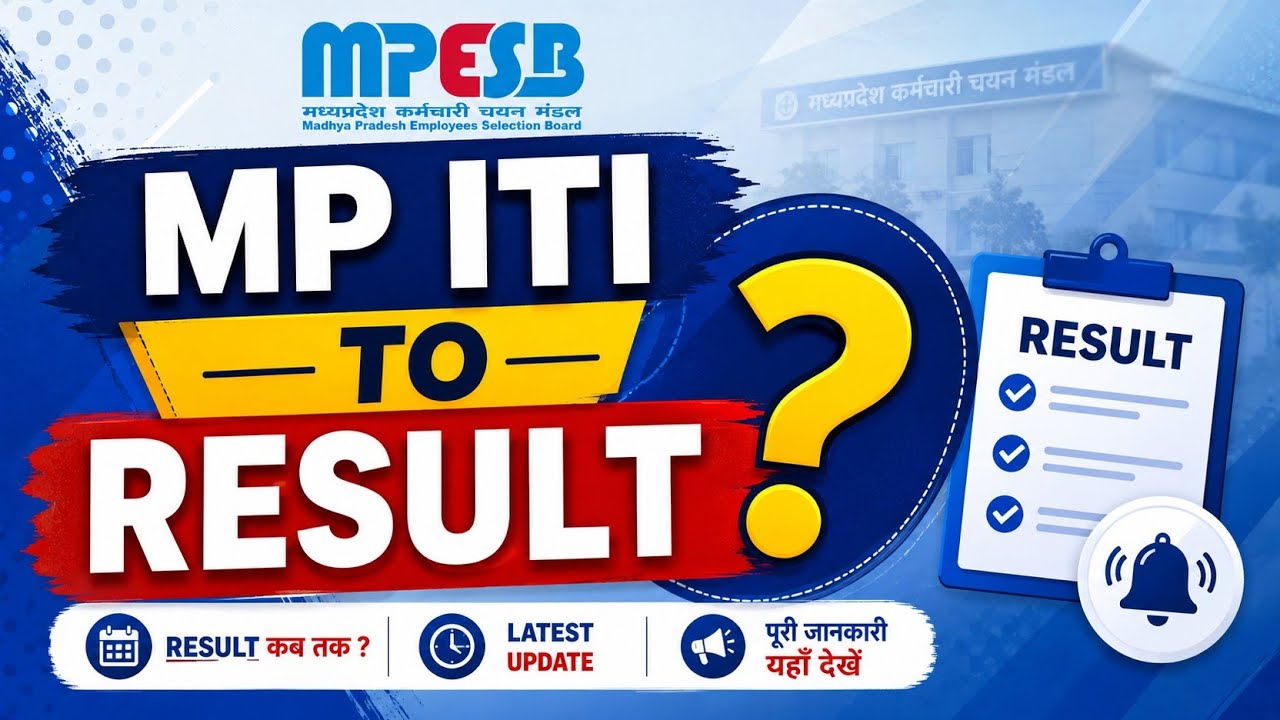 MP ITI TO RESULT UPDATE! | MP ITI TO RESULT 2026 |MPITI TO CUTOFF| MP SUB ENGINEER | MP GROUP 2&4#mp