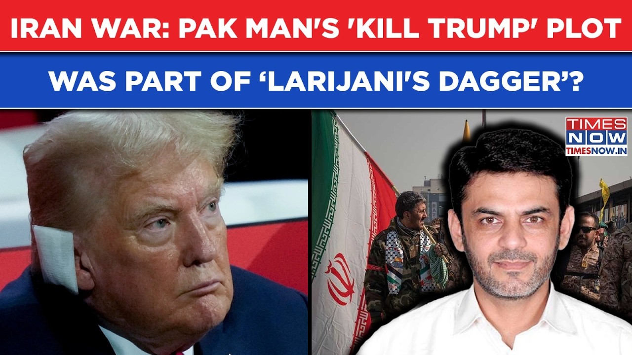 Iran Sleeper Cells In US? Pakistani Man Says IRGC Pressured Him To...| 'Kill Trump' Shocker In Court