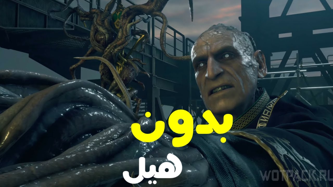 Resident Evil 4 Remake مواجهة سادلر مسدس بدون هيل 💀