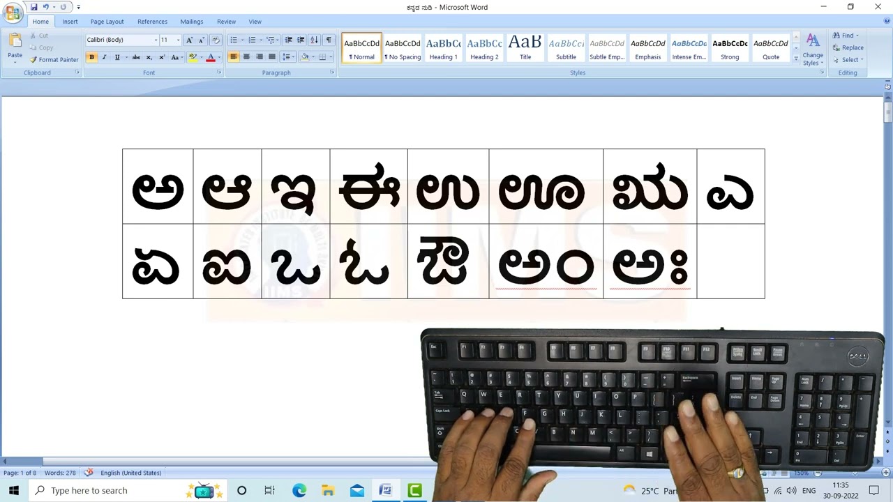 Day - 1 ||  Free and Easy Kannada Typing - ಅ  -  ಅಃ  ||  In MS Word ||
