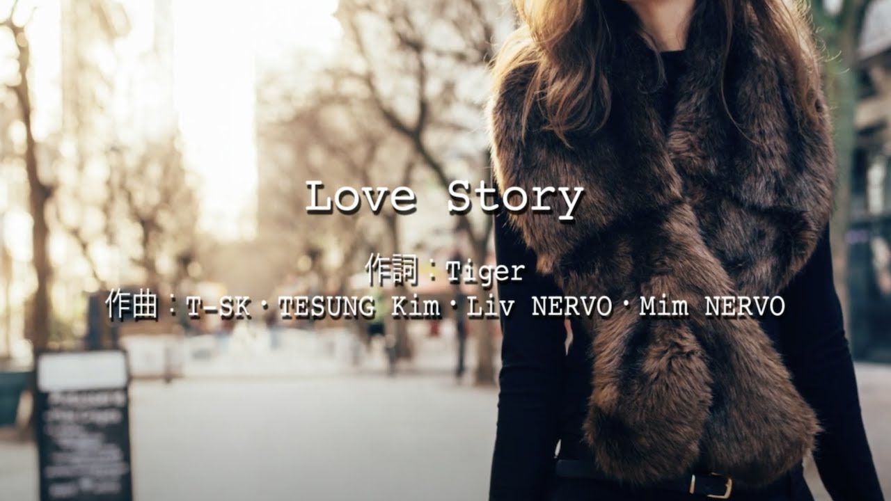 Love Story - 安室奈美恵 (高音質/歌詞付き)