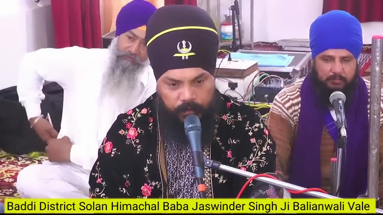 ਬਾਬਾ ਜਸਵਿੰਦਰ ਸਿੰਘ ਜੀ ਬਾਲਿਆਂਵਾਲੀ ਵਾਲੇ latest Diwan