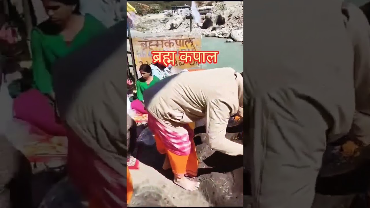 Badrinath||Narayan||Live||Darshan||Brahmkapali||Short||Vayral||Harshvardhan_Mishra||Alaknanda||Ganga