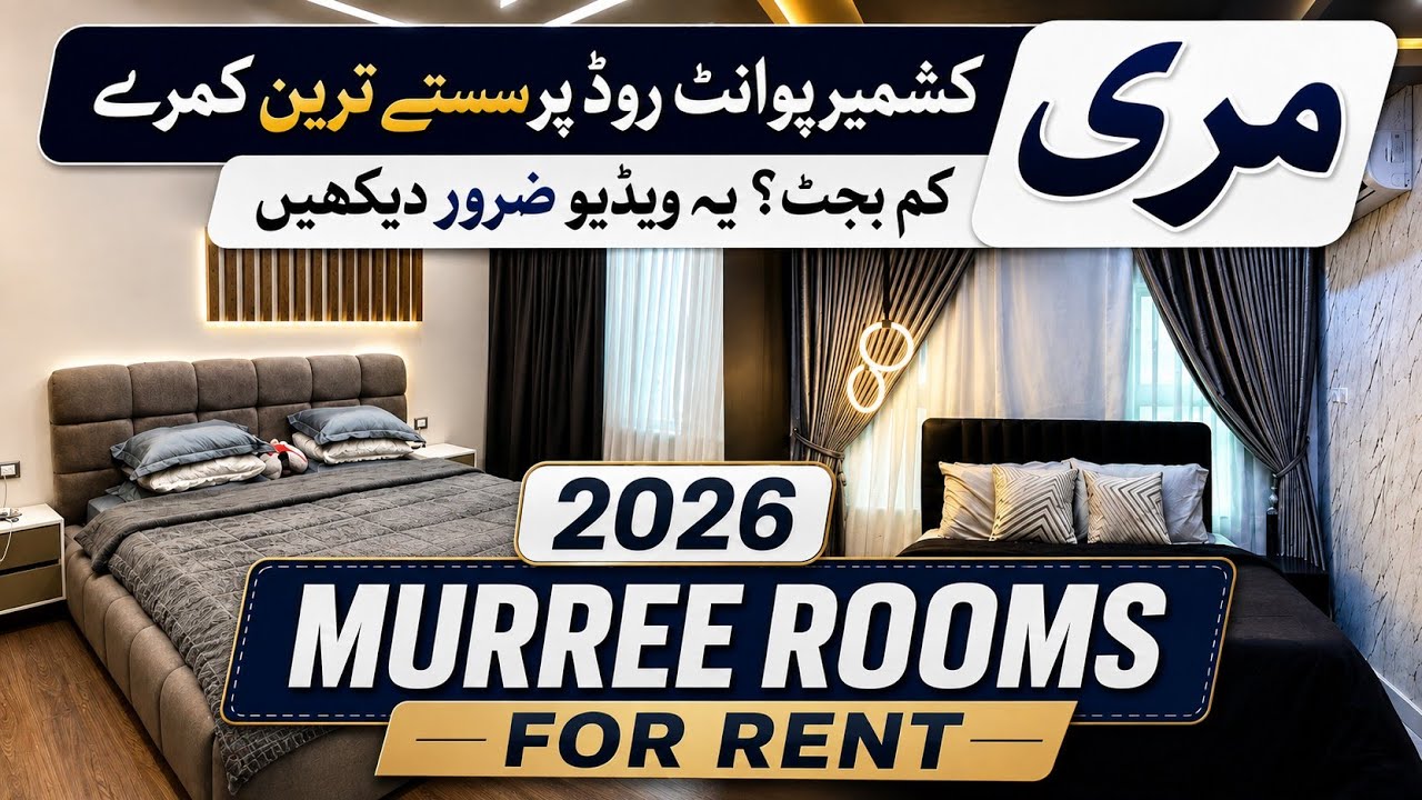Murree Hotel Room Prices Today 2026 | Kashmir Point Full Hotel Tour & Latest Rates