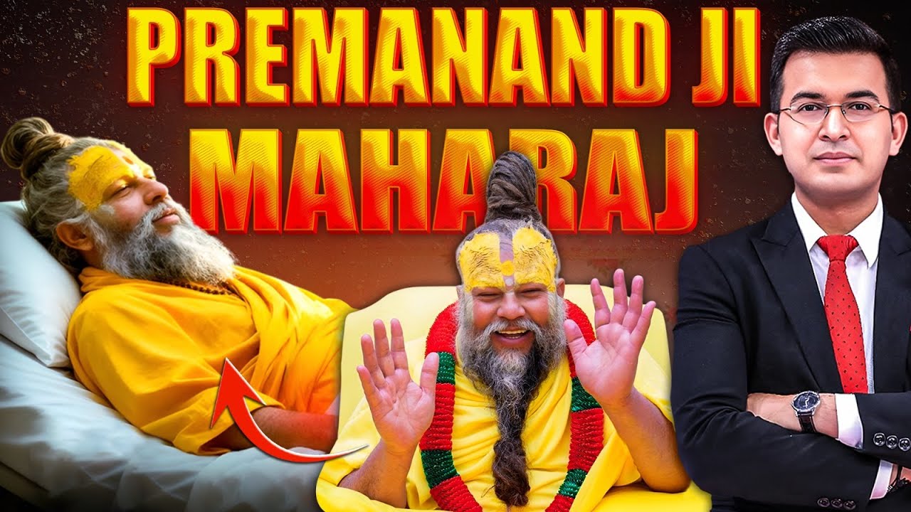 प्रेमानंद जी महाराज की आध्यात्मिक यात्रा कैसे शुरू हुई? | Shubhankar Mishra | Premanand Ji Maharaj