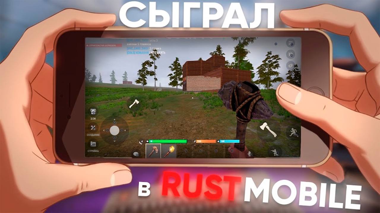 I PLAYED A MOBILE RUST CLONE &mdash; IS IT BETTER THAN I THOUGHT? | Oxide Survival 🔥