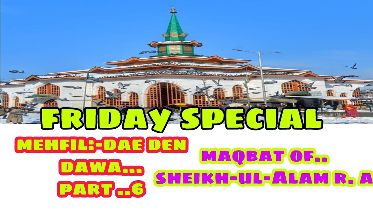 Sheikh ul Alam bea gashae tas faryads charar kis alam dares /🗣️ gulzar/talent kashmir/qadir seab...