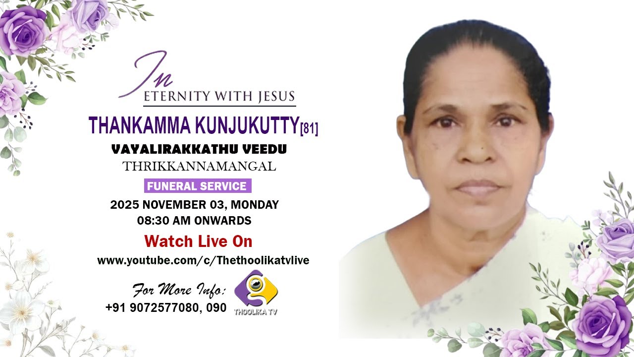 THANKAMMA KUNJUKUTTY[81] || FUNERAL SERVICE || LIVE ON : 03-11-25 || THOOLIKA TV +91 9072577080, 090