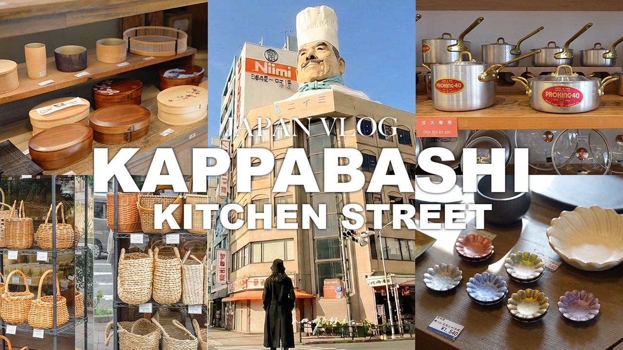 Улица Каппабаши (Kappabashi Kitchen Street) в Токио 🇯🇵 + Курамаэ｜Лучшие магазины кухонной утвари