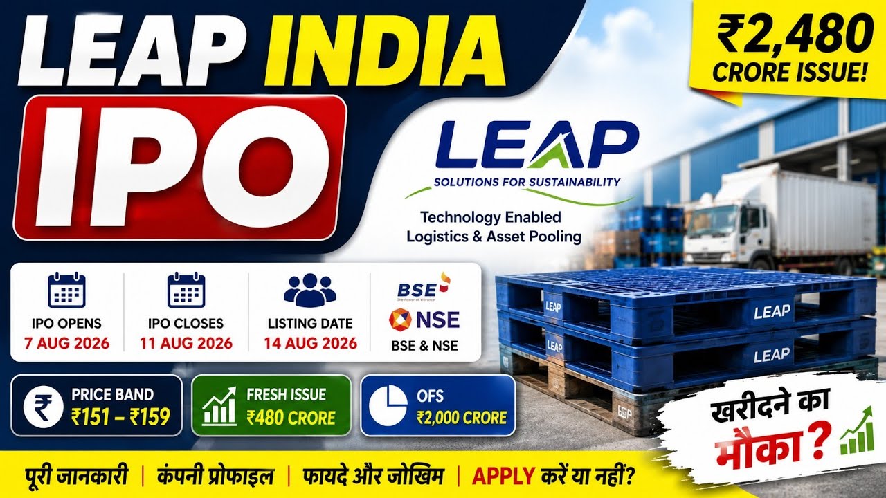 Leap India IPO Review 2026 | Apply Kare Ya Nahi? GMP, Price, Listing & Full Analysis