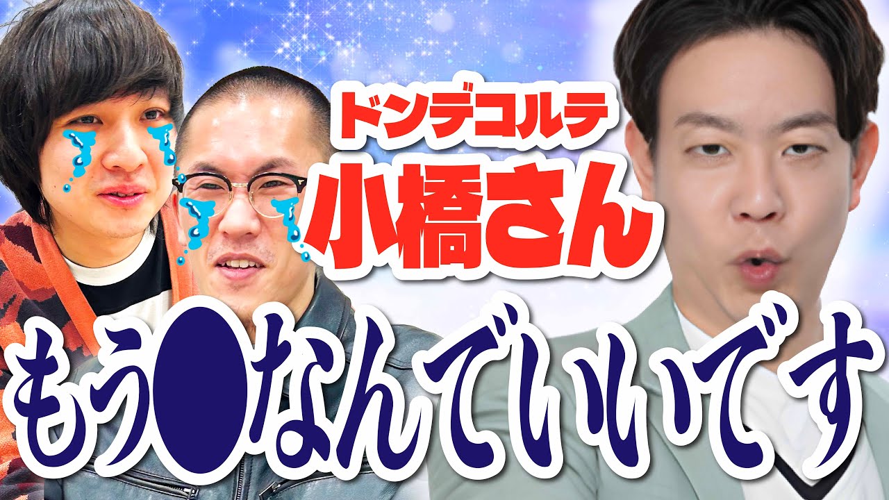 #40 もう死なんでいい【家族チャーハンのラジオホームラン】