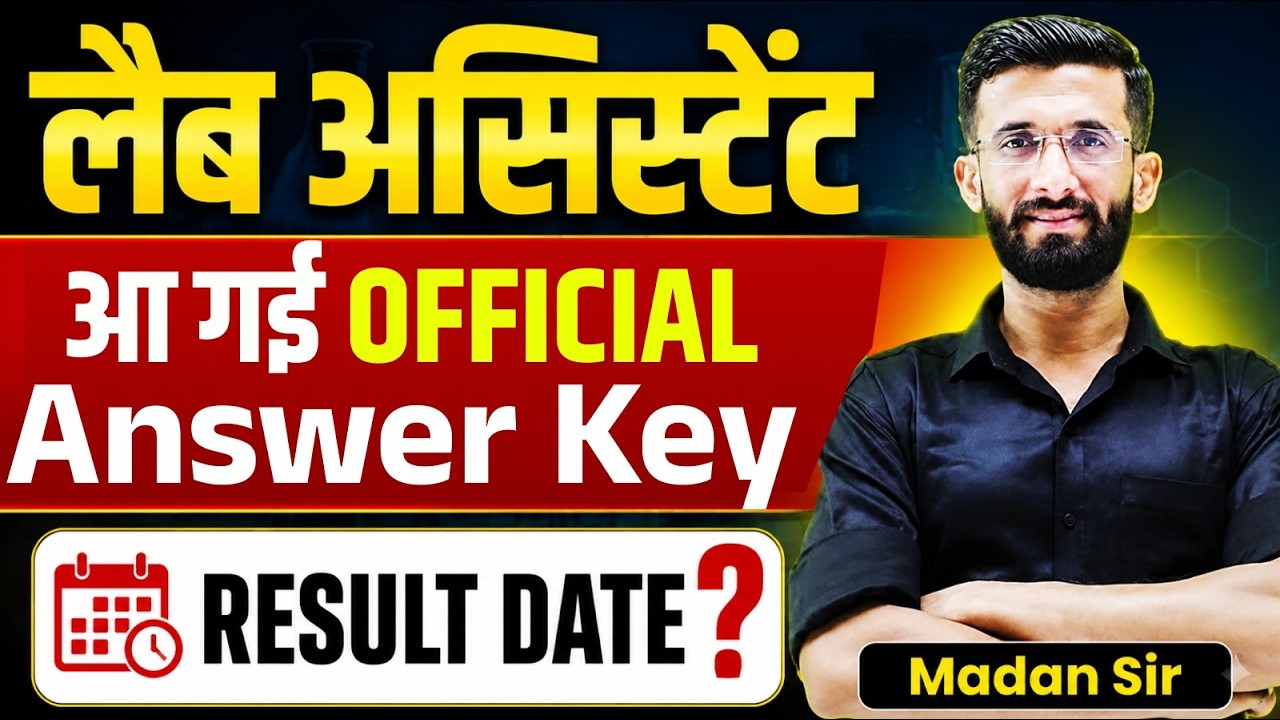 Lab Assistant 2026 | Official Answer Key जारी | Result Date कब? | सम्पूर्ण जानकारी | Madan Sir