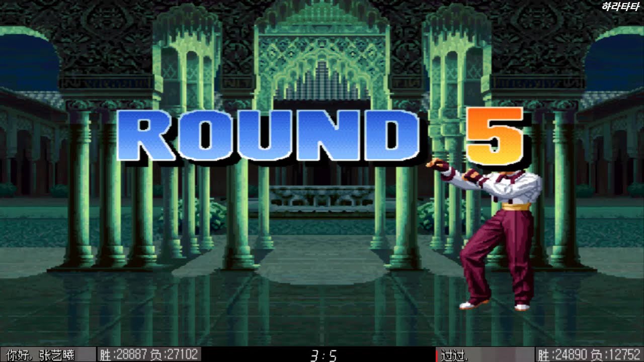 KOF98c 26.01.27 니호(R)🆚과과(R) ♠10선
