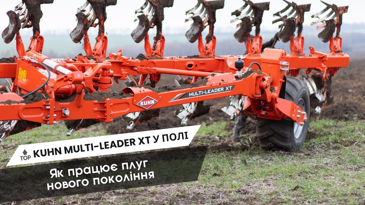 🔝KUHN MULTI-LEADER XT у дії: оранка в Запорізькій області💪🔥