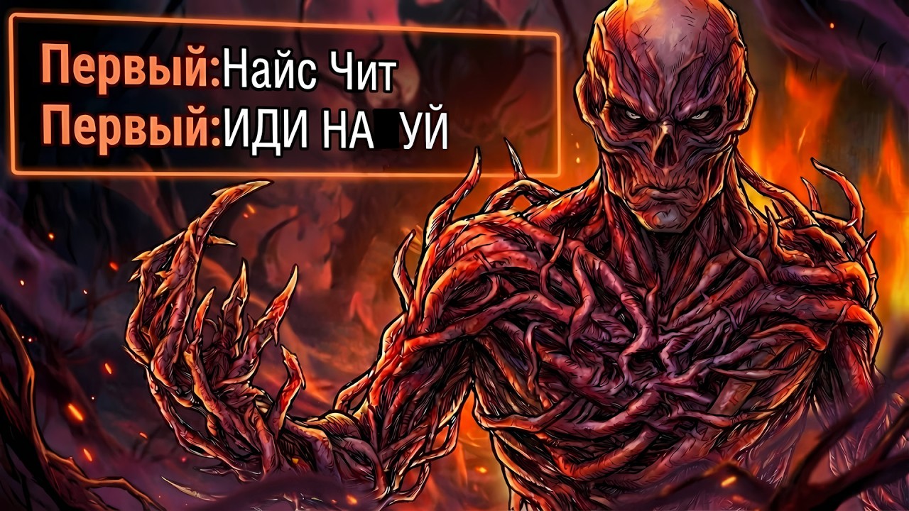 ПЕРВЫЙ ОБВИНИЛ МЕНЯ В ЧИТАХ В Dead by Daylight