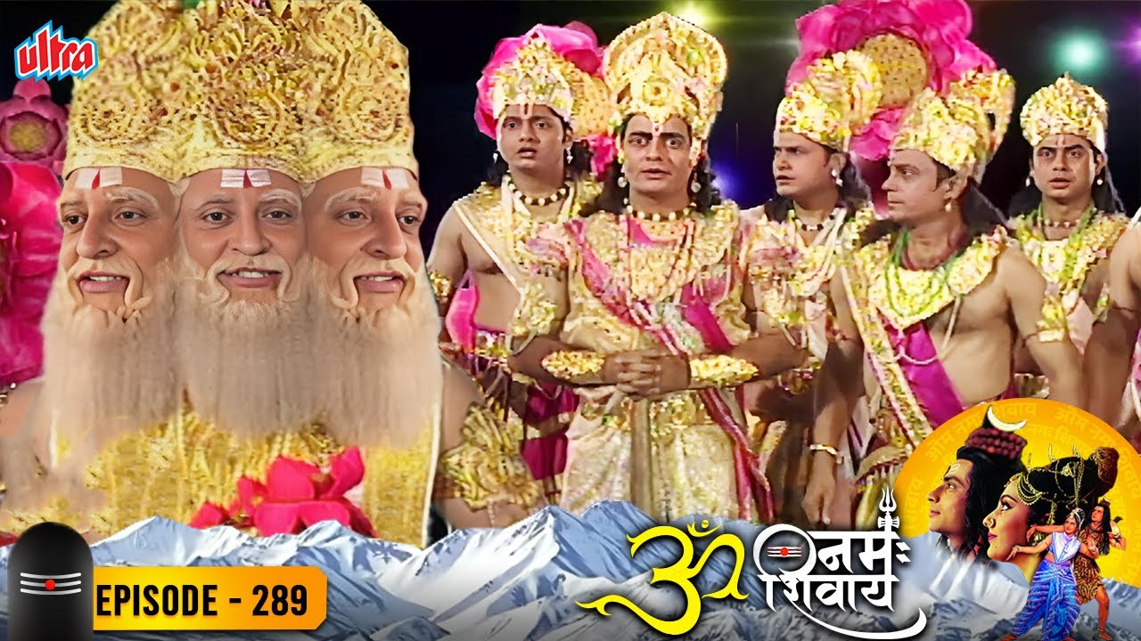 ब्रह्म देव का गजासुर पर विश्वास ने बढ़ाइ देवताओं की चिंता - ॐ नमःशिवाय 290