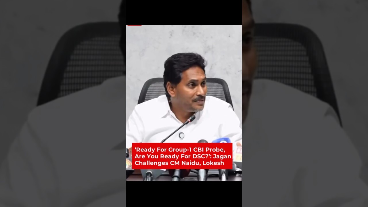 AP DSC & APPSC Recruitment Row | YSRCP Challenges Govt to Face CBI Investigation 🔥 #telugunews