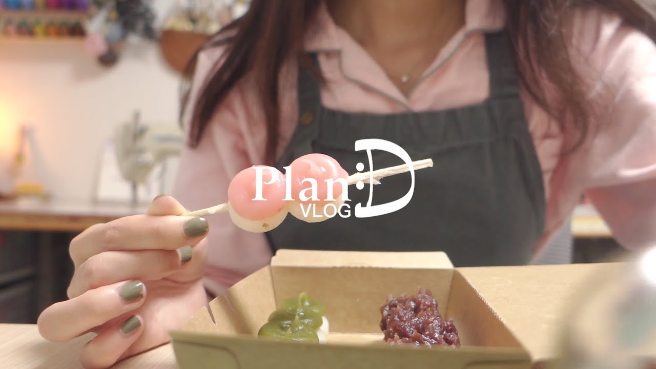 ENG│집순이가 집에서 일하는 브이로그.재봉틀과 함께하는 일상. 그리고 갑자기 잡힌 미팅 │플랜디VLOG