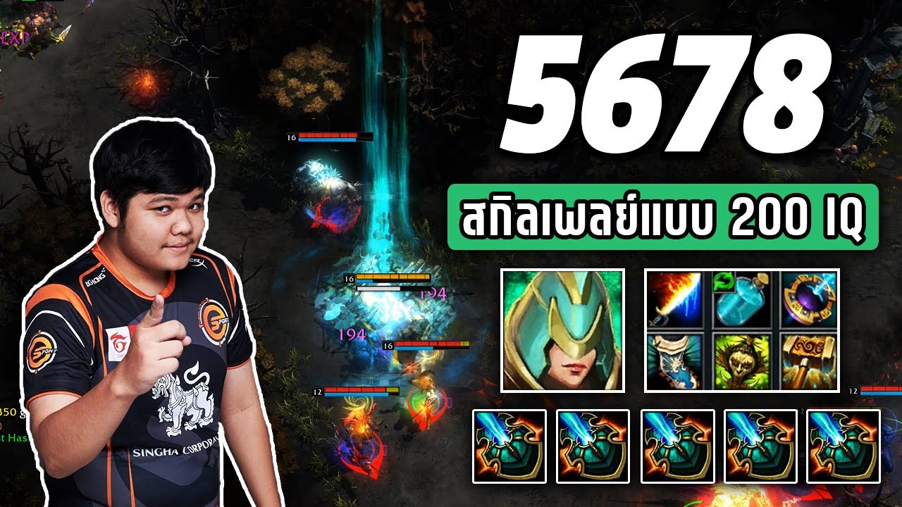 HON MVP Moraxus `5678 สกิลเพลย์แบบ 200 IQ