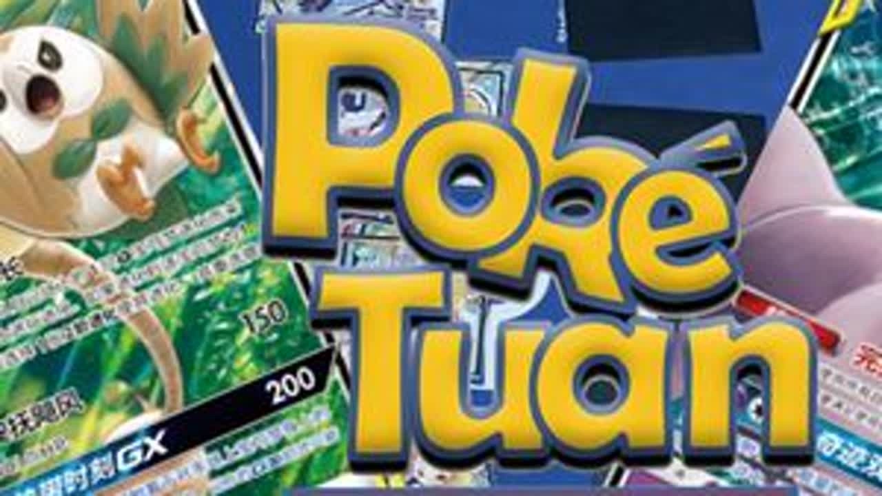 宝可梦集换式卡牌游戏-还有人不戴头带？ #PTCG #简中 #宝可梦集换式卡牌游戏