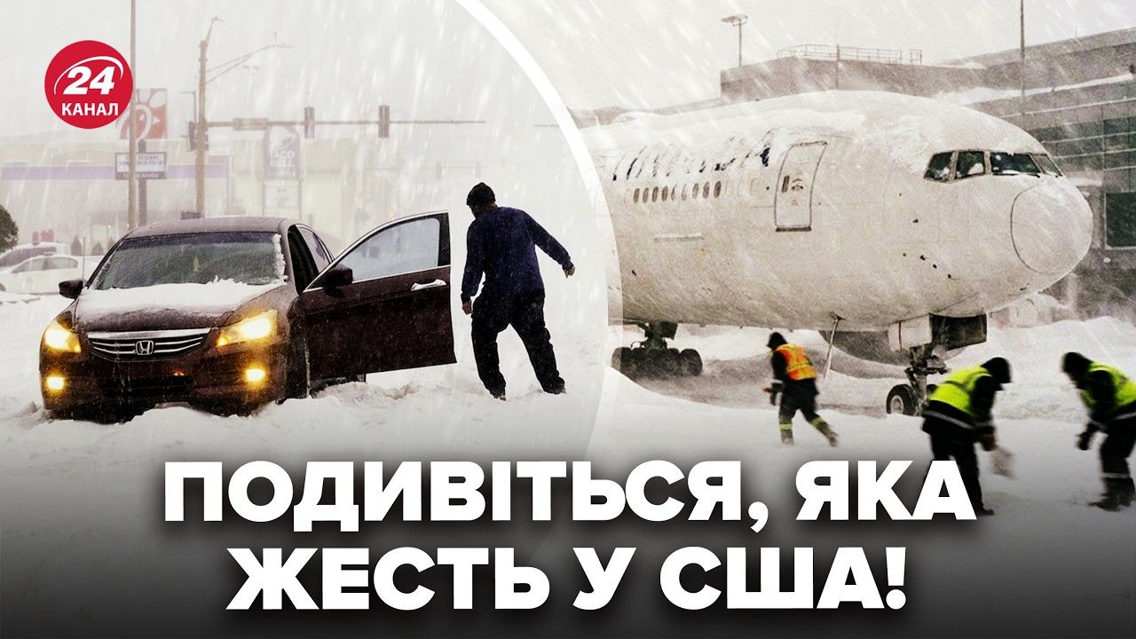 ⚡ЖУТКИЙ КОЛЛАПС в США! Американцы ЗАМЕРЗАЮТ, в аэропортах ХАОС (ВИДЕО). Города остались БЕЗ СВЕТА