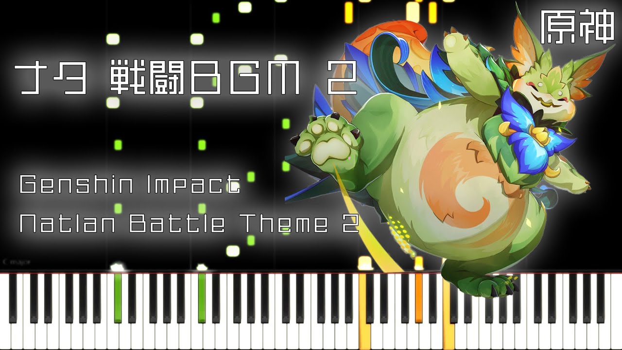【原神ピアノ】ナタ 戦闘BGM 2 『灼炎の舞 A Dance in Fire』 (Natlan Battle Theme 2)【Genshin Impact】