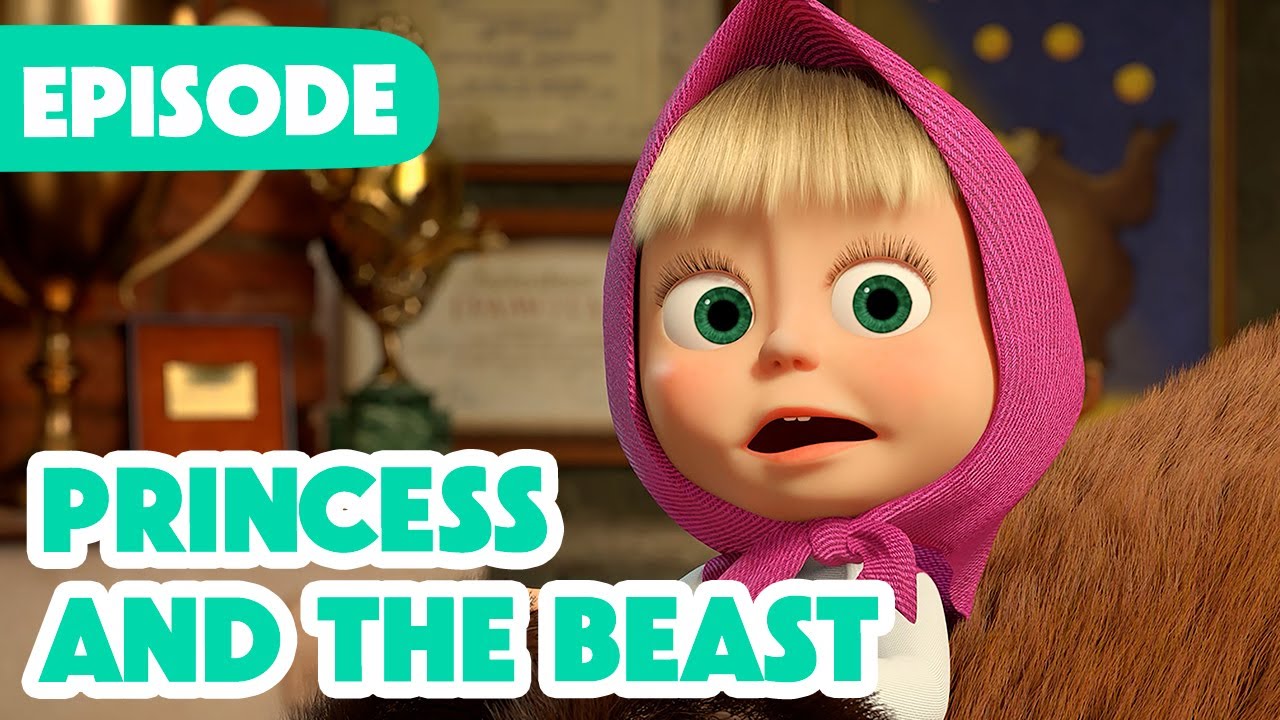 NEW EPISODE 👸 Princess and the Beast 👹 (Episode 135) 📦 Masha and the Bear 2024