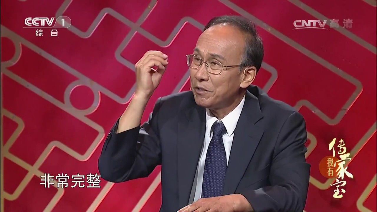 [我有传家宝]秘色瓷 | CCTV