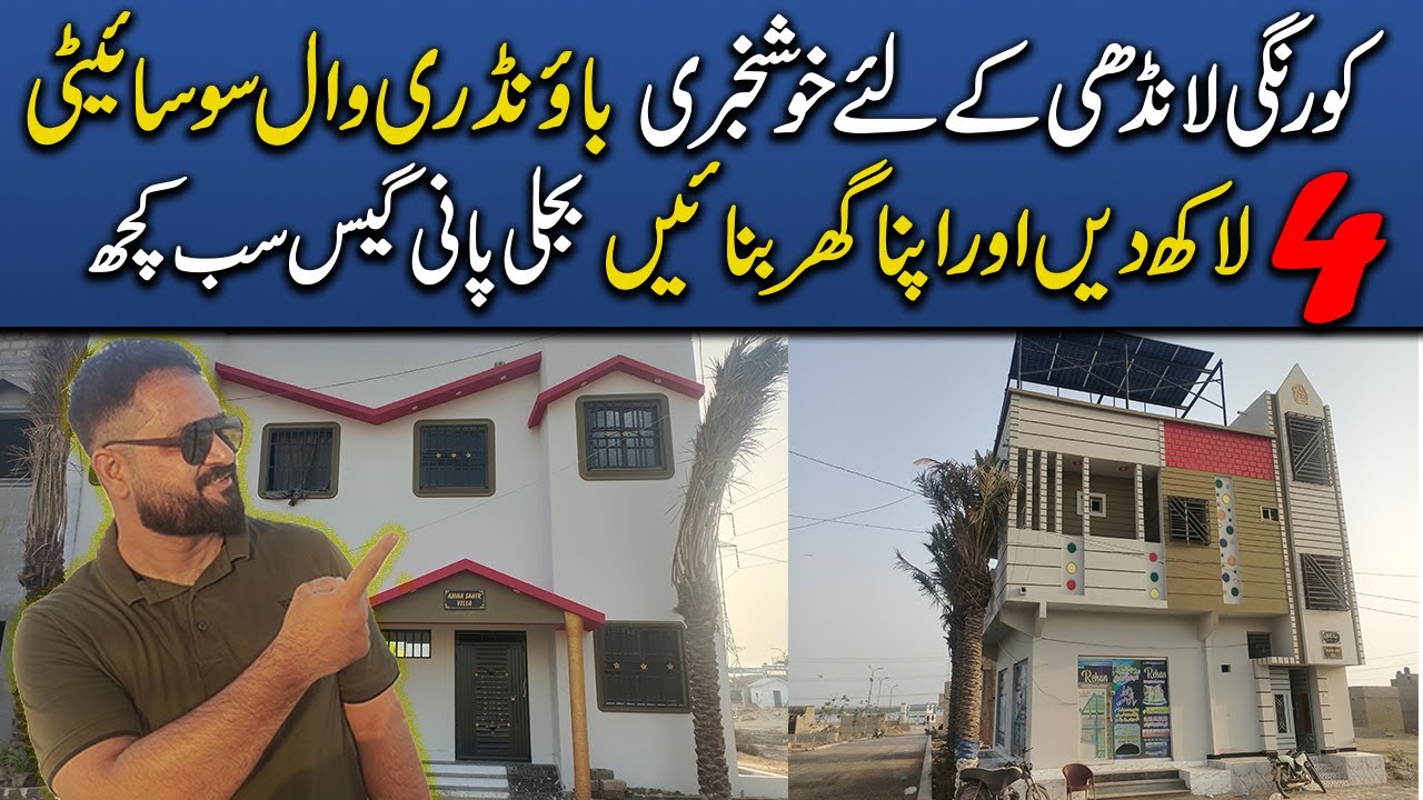 Low Cost Plots in Korangi Landhi – Noor Fatima City | Easy Installment Plan