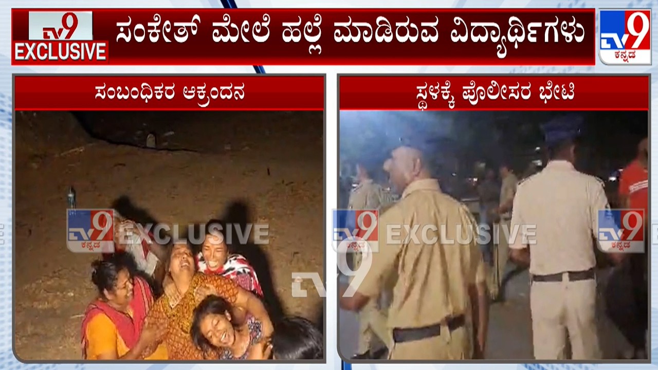 SSLC Student Murdered In Shivamogga: ಎದೆಯ ಭಾಗಕ್ಕೆ ಬಲವಾಗಿ ಗುದ್ದಿದ್ದರಿಂದ ಹತ್ತನೇ ತರಗತಿ ವಿದ್ಯಾರ್ಥಿ ಸಾವು