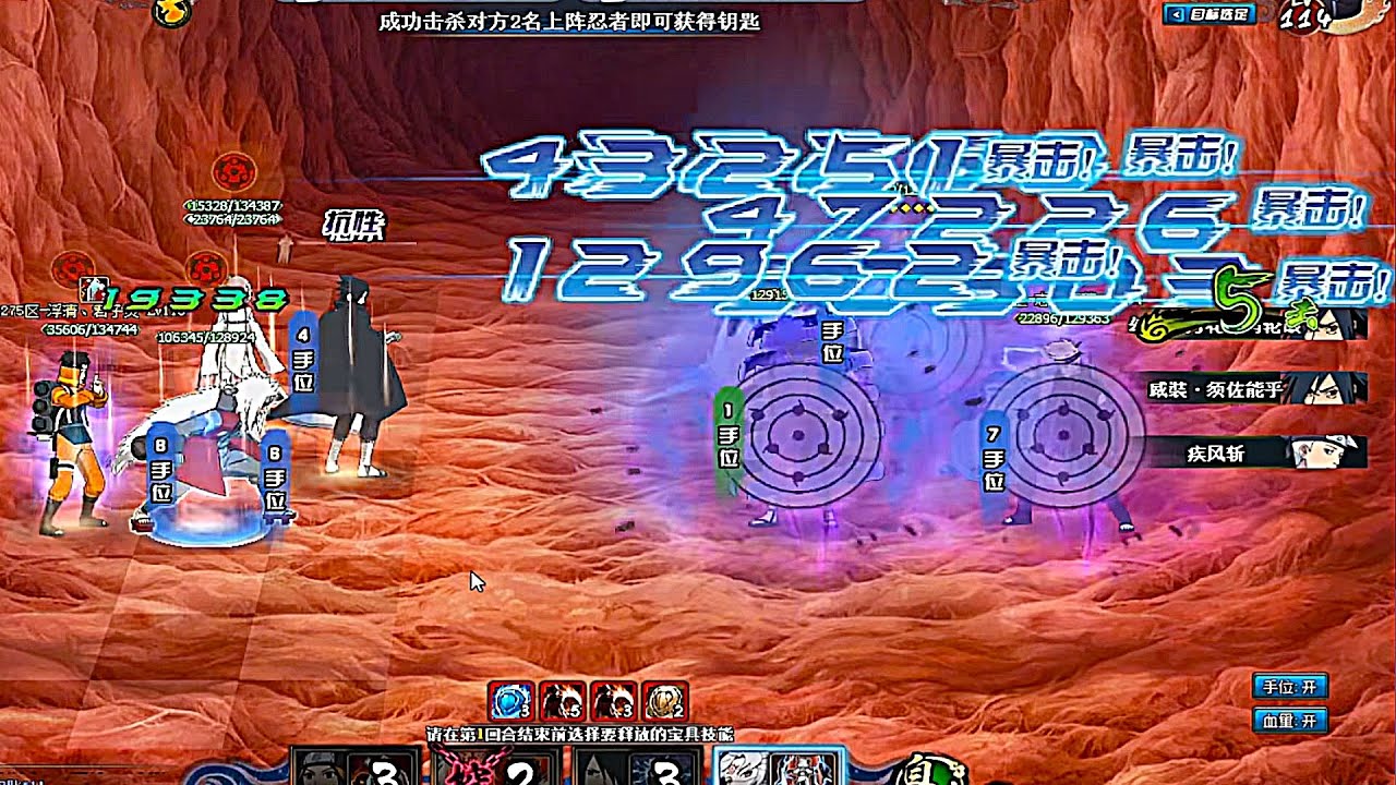 Goodbye MADARA FINAL BATTLE, Hello SASUKE SHINDEN META in Naruto Online