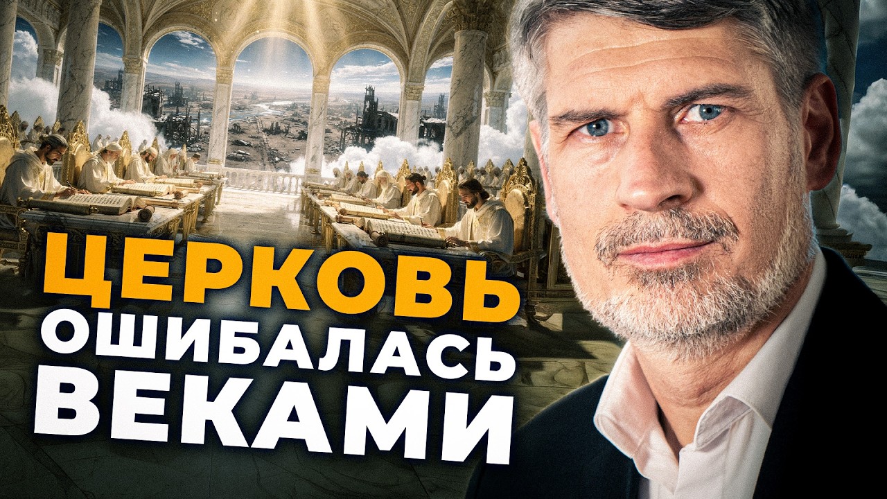 Что будет делать сатана на пустой земле?