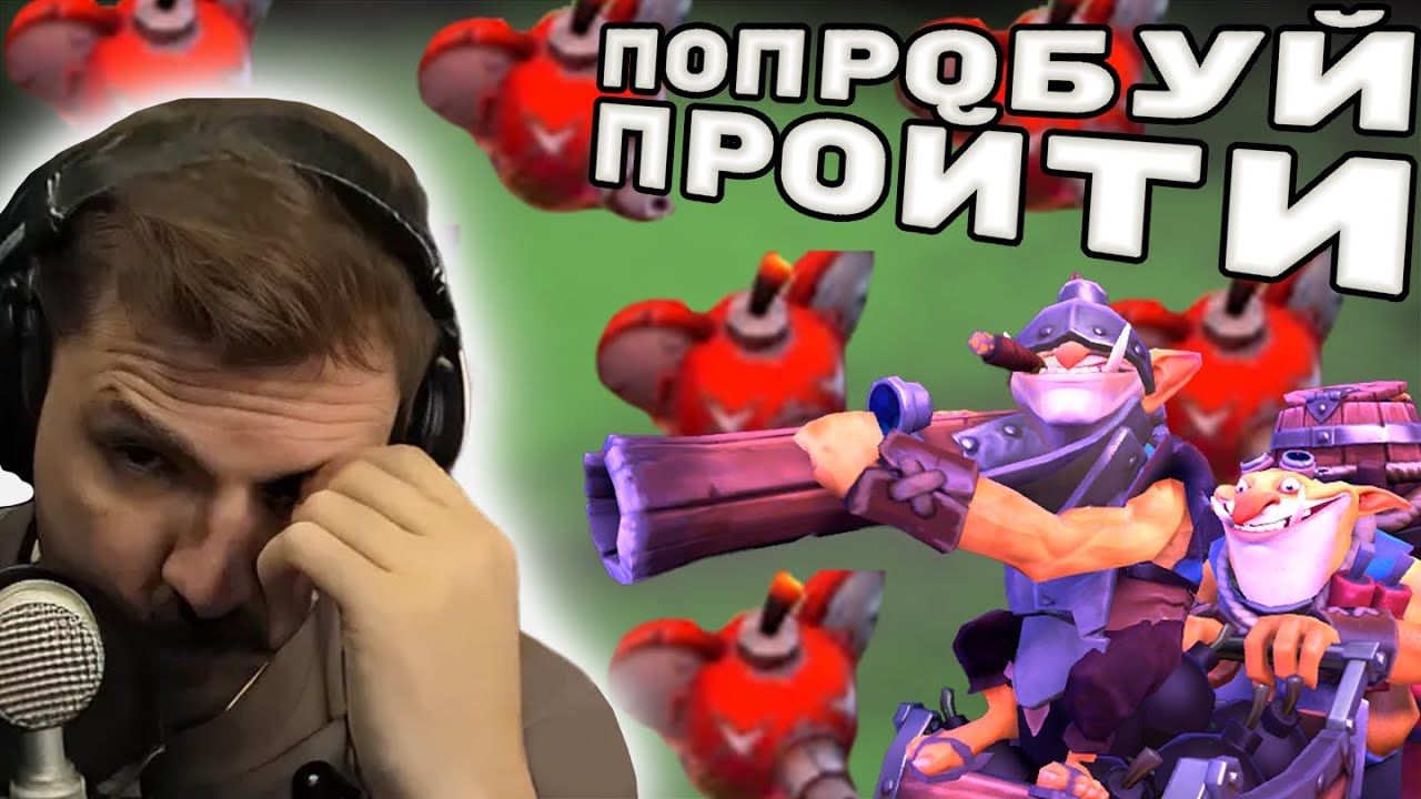 ЖЕСТКИЙ ДИФЕНС | Techies pos 5 | 7.37 | Goodoq