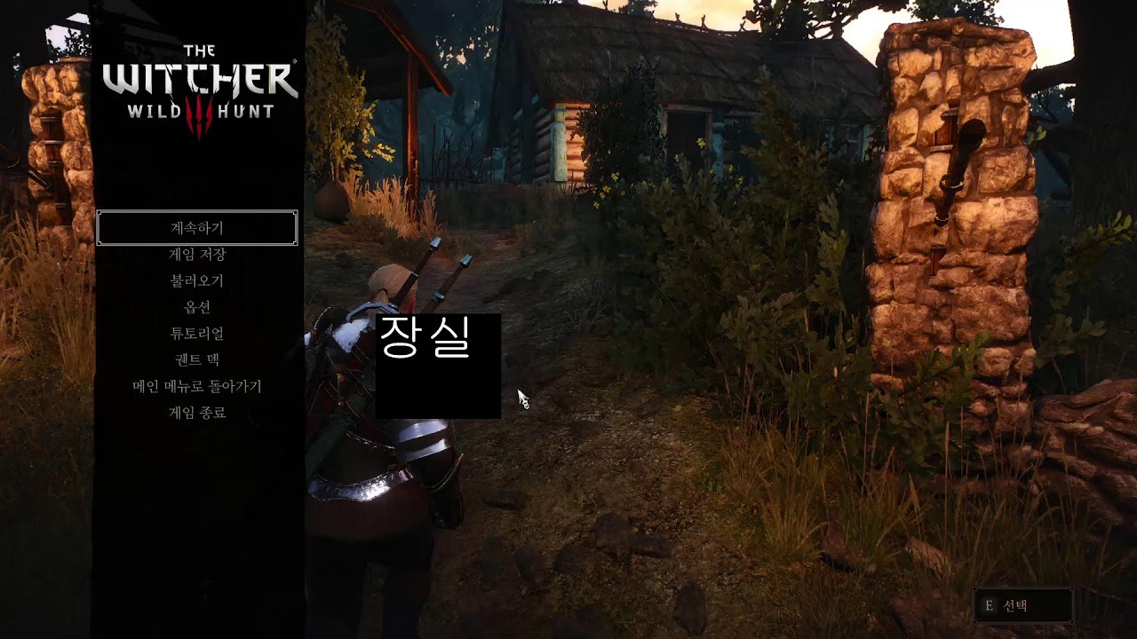 1이리 일일퀘 2위쳐 dlc 드가자!