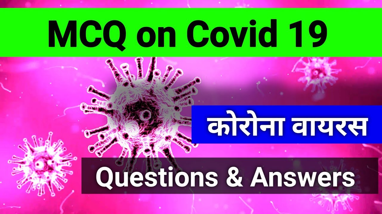 MCQ on Covid 19 || IMP mcq for Upcoming exams || Paramedical exams || Medical Laboratory Technology